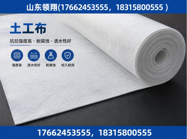 张家口山东领翔新材料展示图